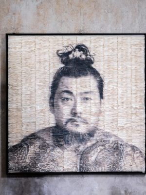Sumo